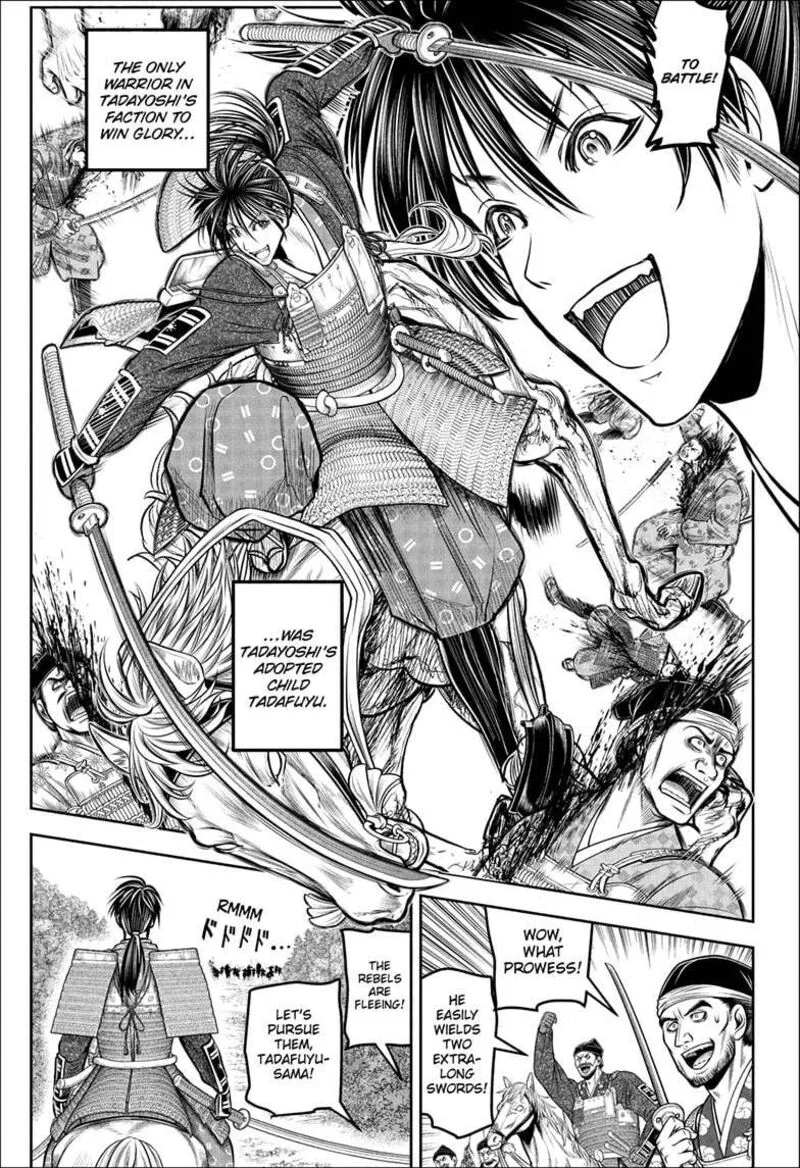 Nige Jouzu no Wakagimi Chapter 189 page 11