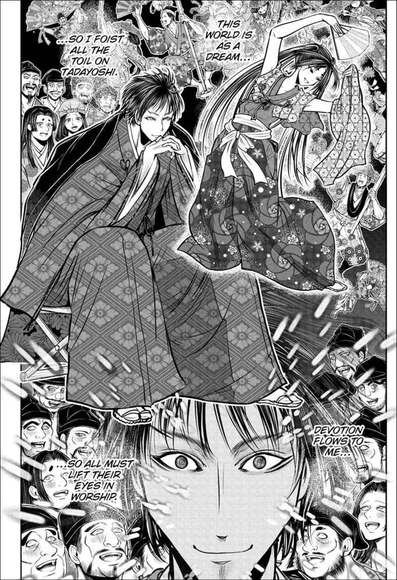 Nige Jouzu no Wakagimi Chapter 189 page 4