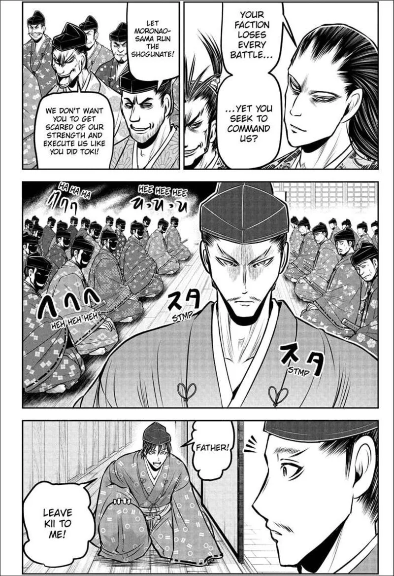 Nige Jouzu no Wakagimi Chapter 189 page 10