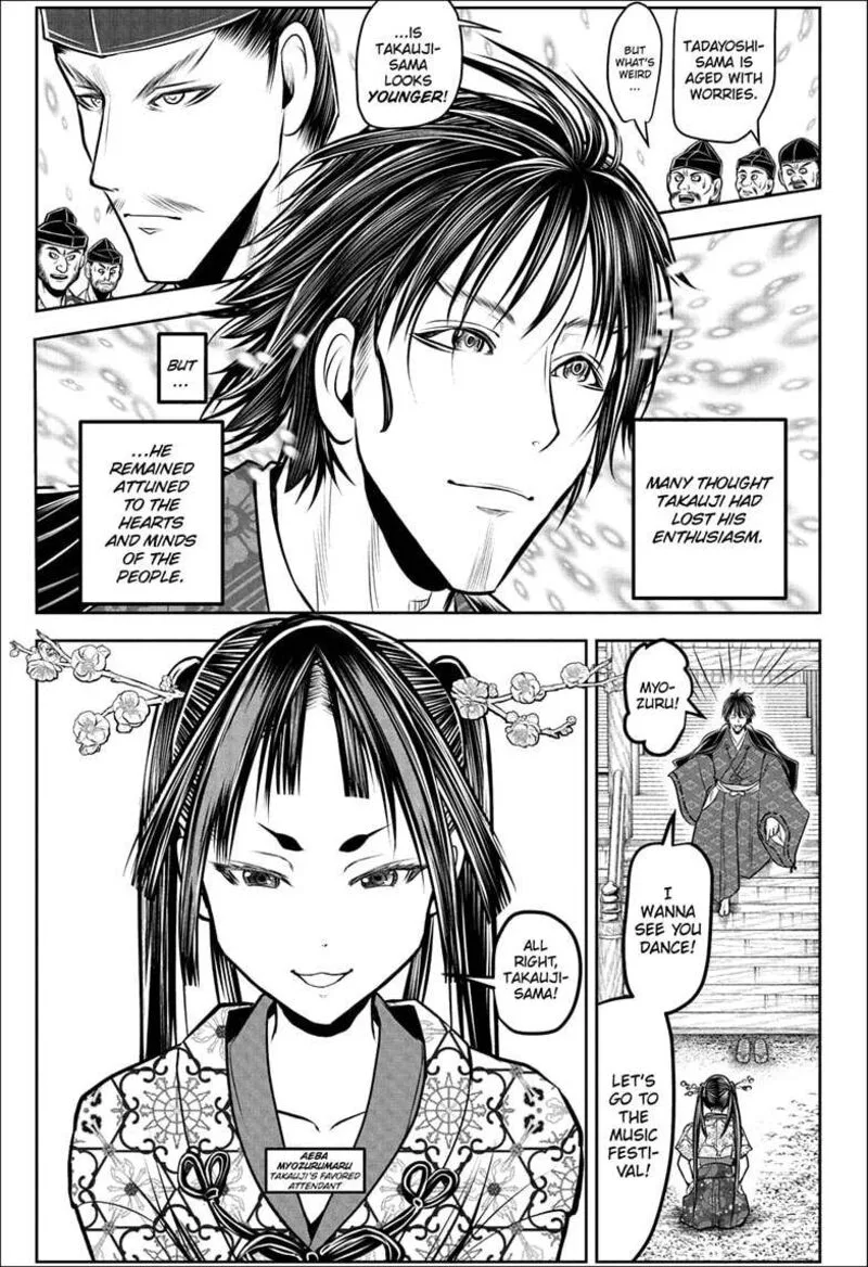 Nige Jouzu no Wakagimi Chapter 189 page 3