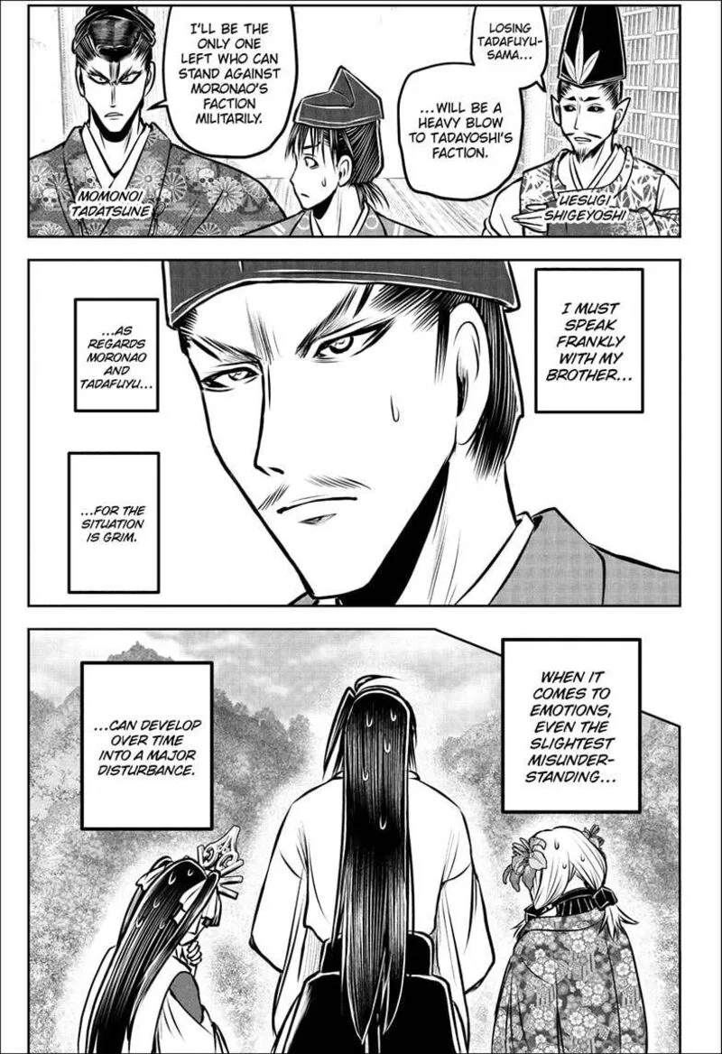 Nige Jouzu no Wakagimi Chapter 189 page 15