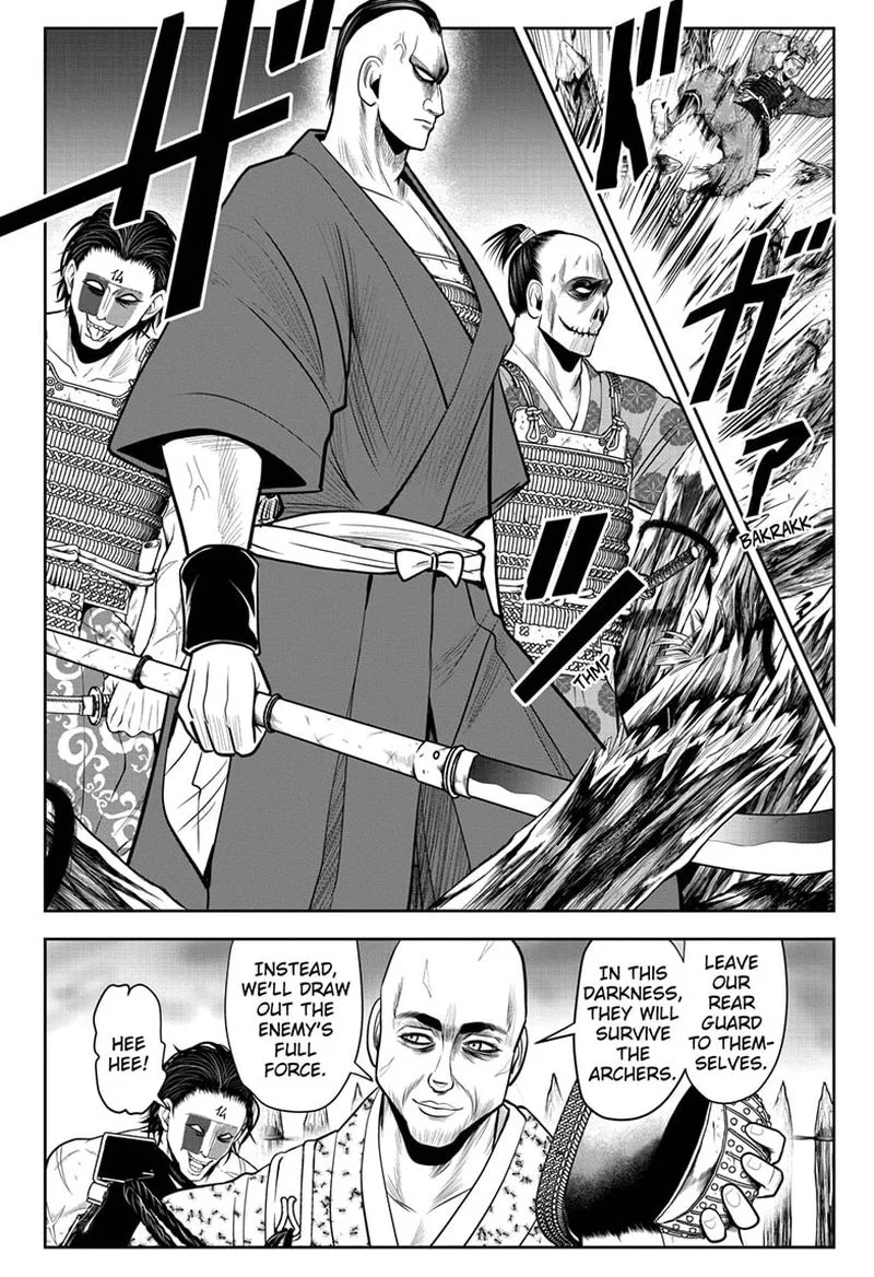 Nige Jouzu no Wakagimi Chapter 19 page 6