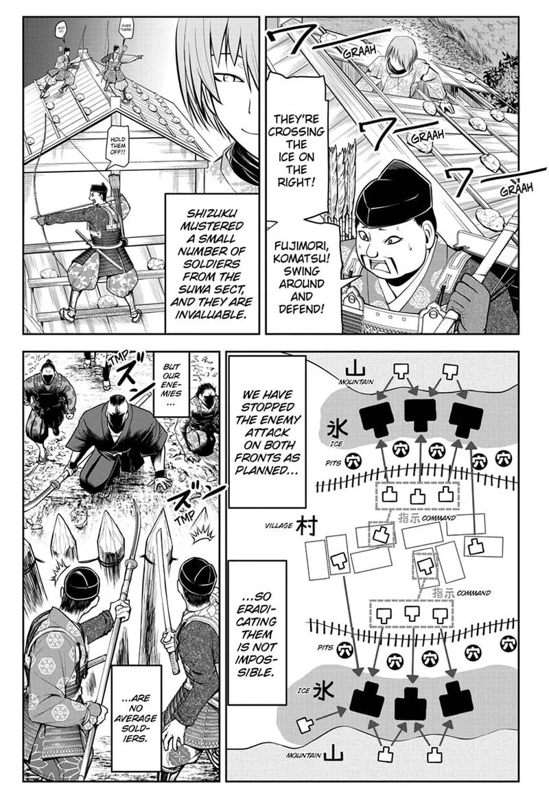 Nige Jouzu no Wakagimi Chapter 19 page 5