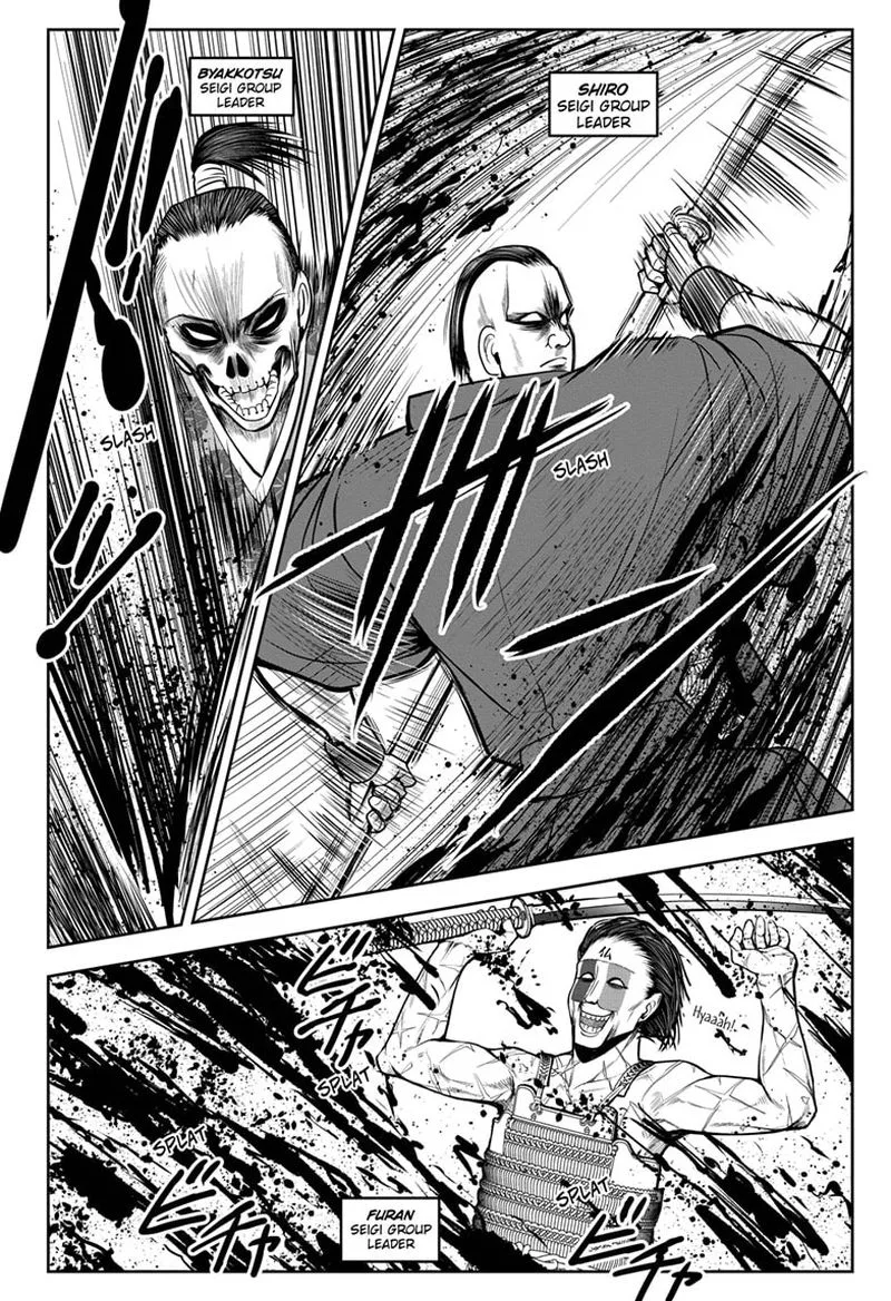 Nige Jouzu no Wakagimi Chapter 19 page 8