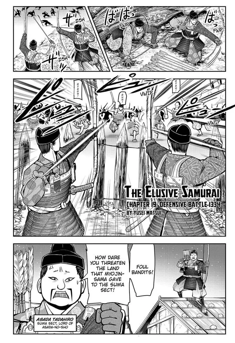 Nige Jouzu no Wakagimi Chapter 19 page 2