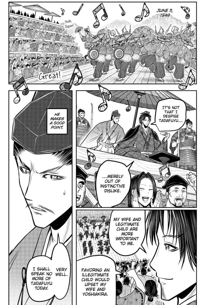 Nige Jouzu no Wakagimi Chapter 190 page 1