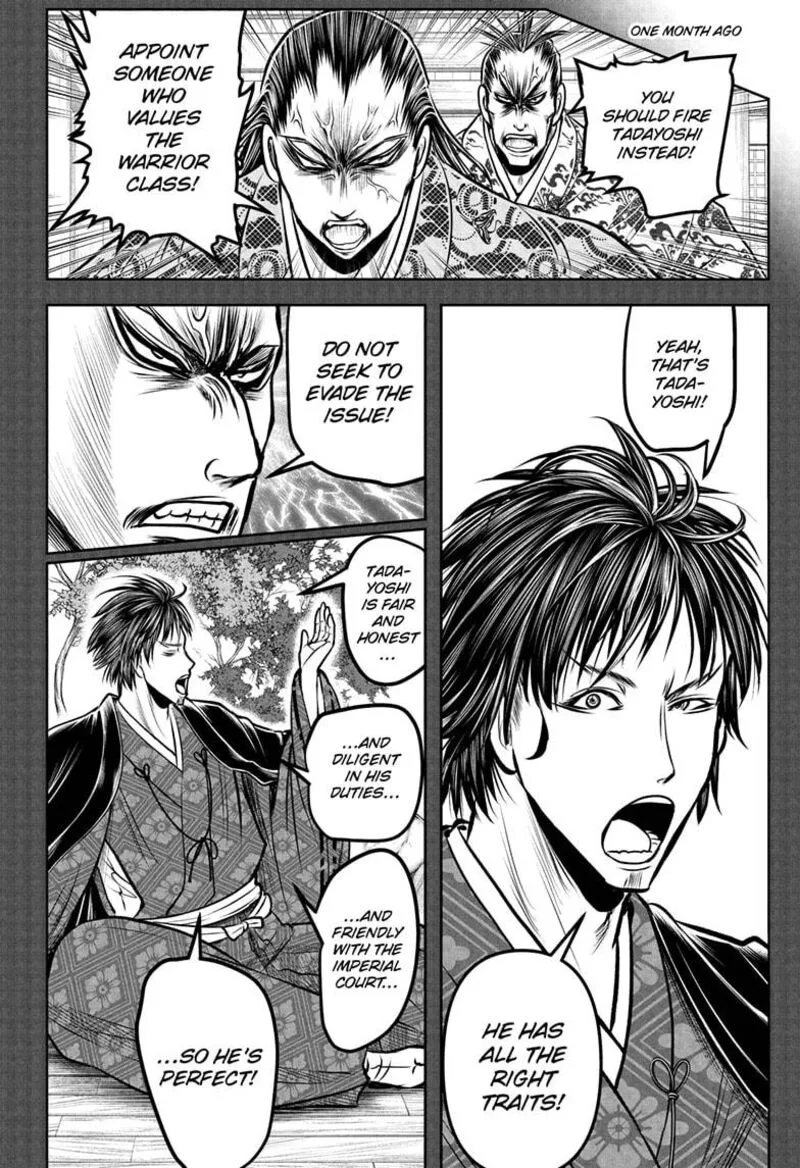 Nige Jouzu no Wakagimi Chapter 190 page 12