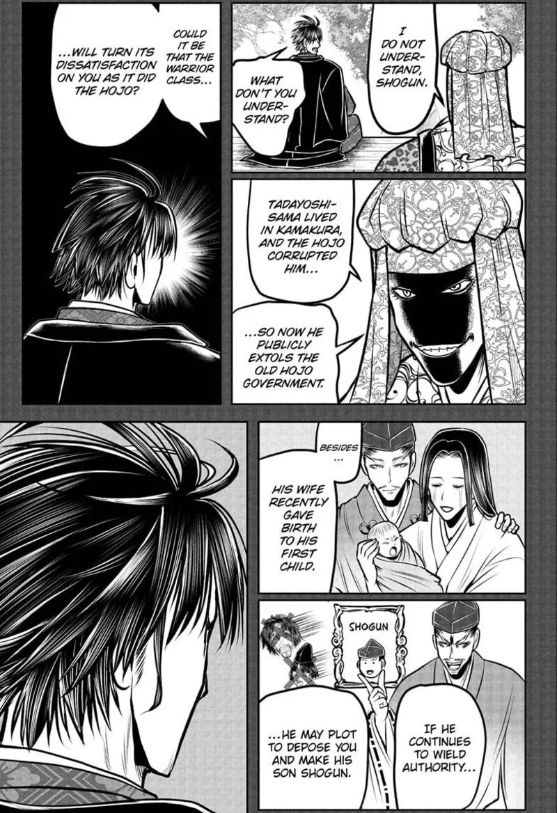 Nige Jouzu no Wakagimi Chapter 190 page 13