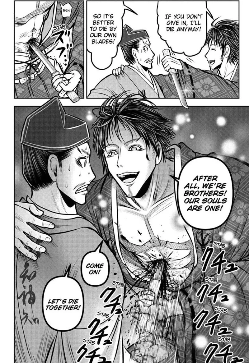 Nige Jouzu no Wakagimi Chapter 190 page 10