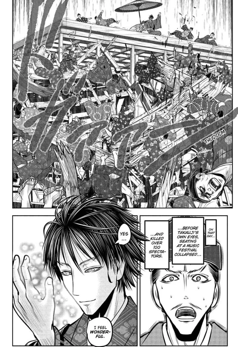 Nige Jouzu no Wakagimi Chapter 190 page 4