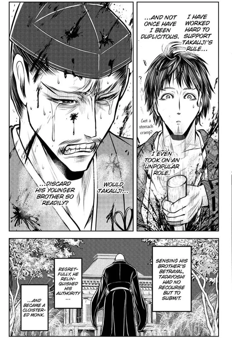 Nige Jouzu no Wakagimi Chapter 190 page 15