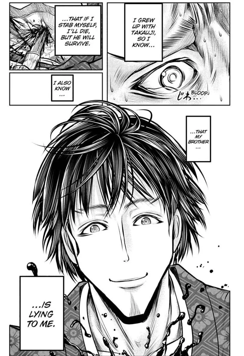Nige Jouzu no Wakagimi Chapter 190 page 11