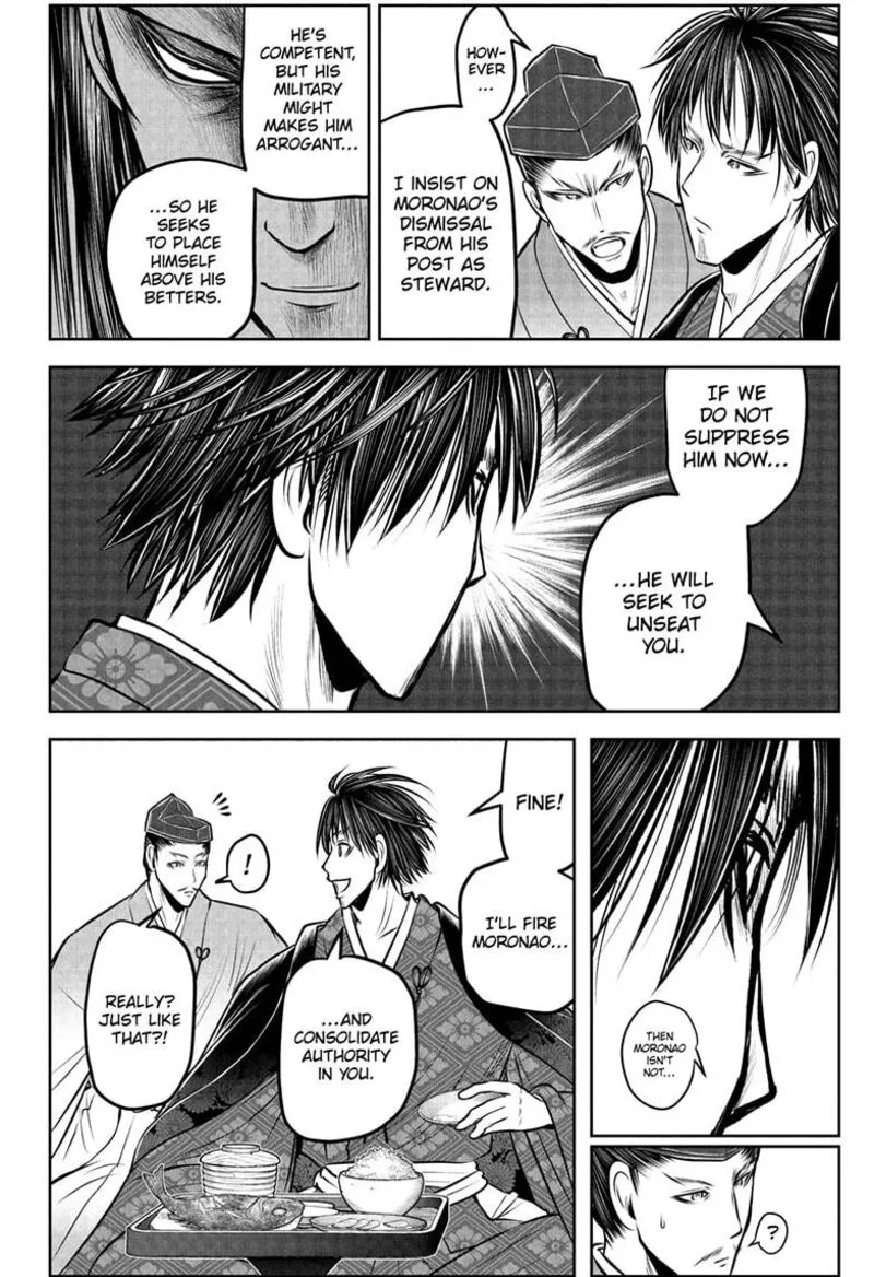 Nige Jouzu no Wakagimi Chapter 190 page 2