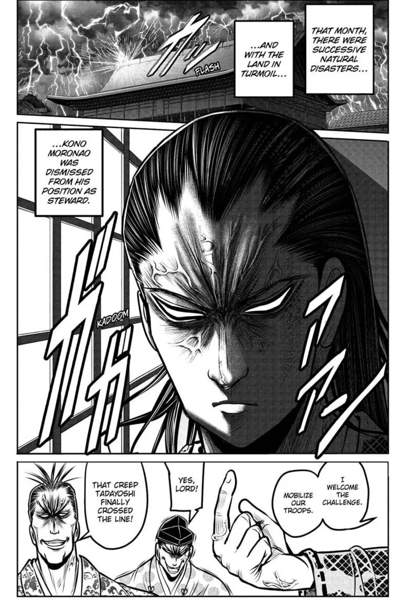 Nige Jouzu no Wakagimi Chapter 190 page 5