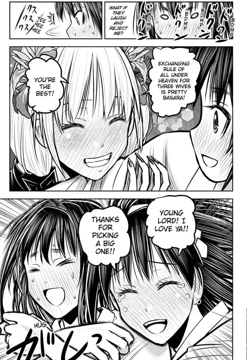 Nige Jouzu no Wakagimi Chapter 191 page 15