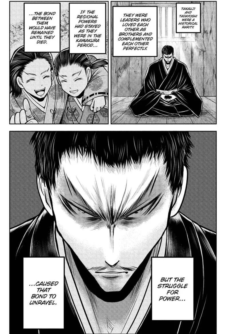 Nige Jouzu no Wakagimi Chapter 191 page 3