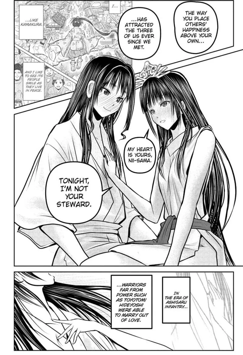 Nige Jouzu no Wakagimi Chapter 191 page 16