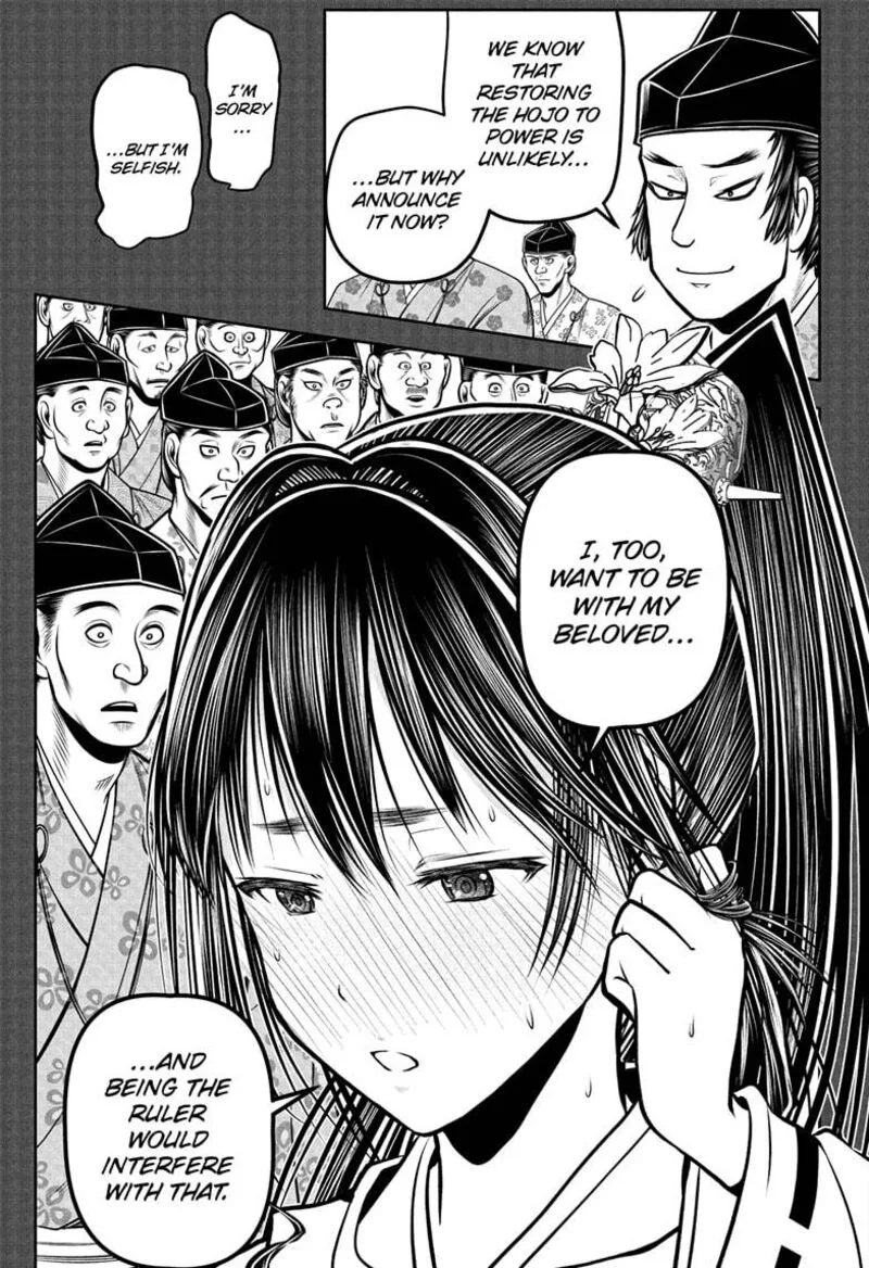 Nige Jouzu no Wakagimi Chapter 191 page 9