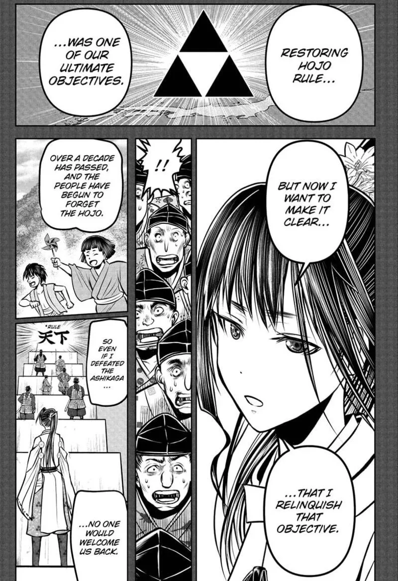 Nige Jouzu no Wakagimi Chapter 191 page 7