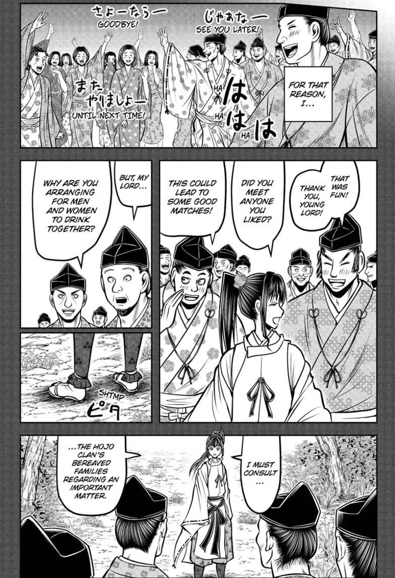 Nige Jouzu no Wakagimi Chapter 191 page 6