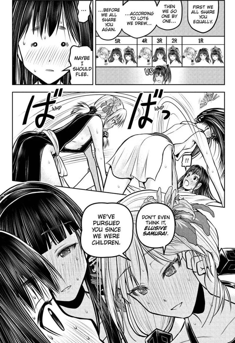 Nige Jouzu no Wakagimi Chapter 191 page 18