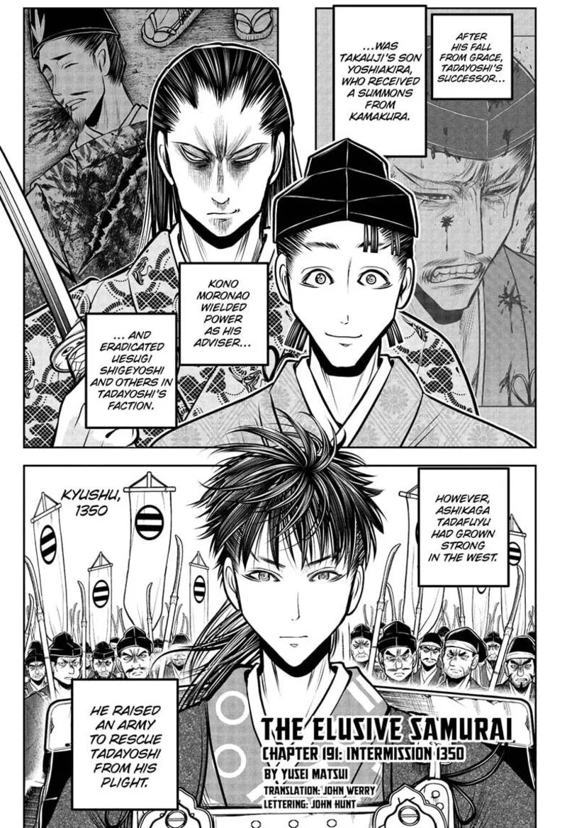 Nige Jouzu no Wakagimi Chapter 191 page 1