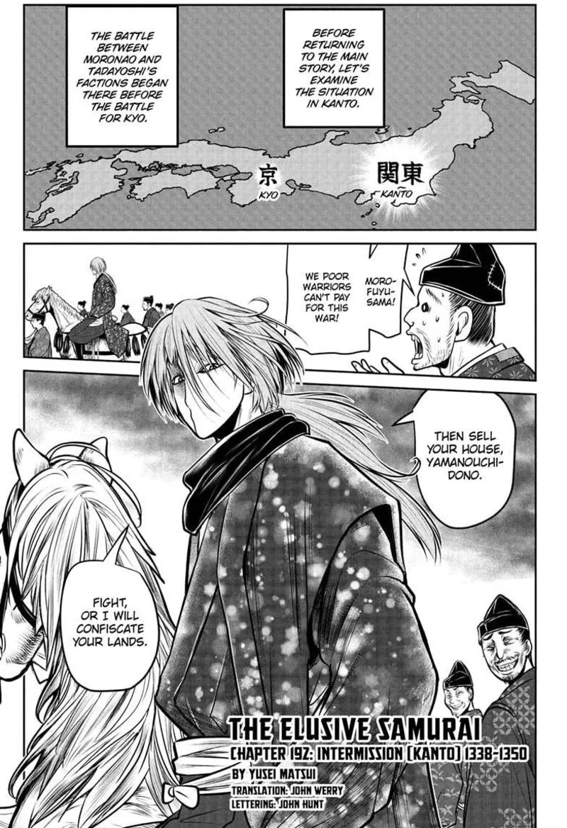 Nige Jouzu no Wakagimi Chapter 192 page 1