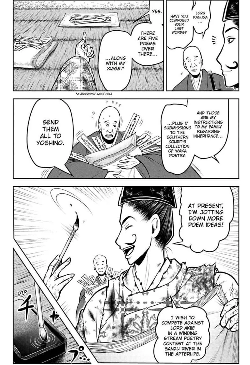 Nige Jouzu no Wakagimi Chapter 192 page 4