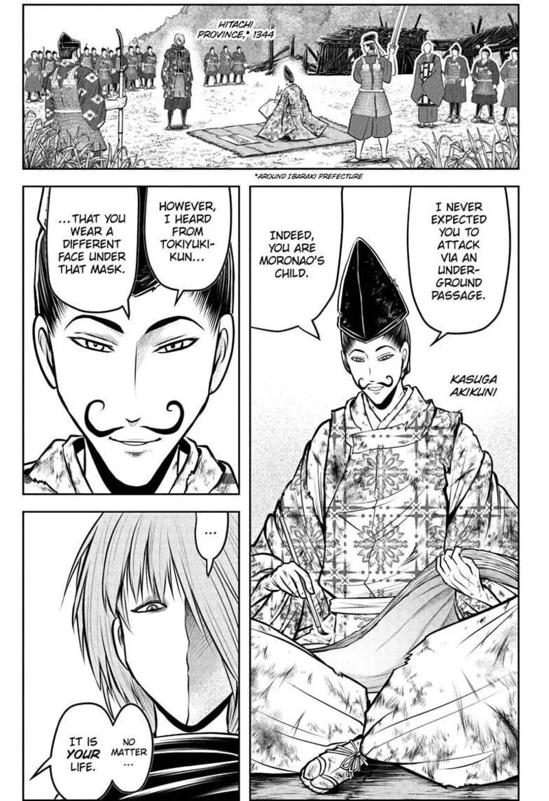 Nige Jouzu no Wakagimi Chapter 192 page 3