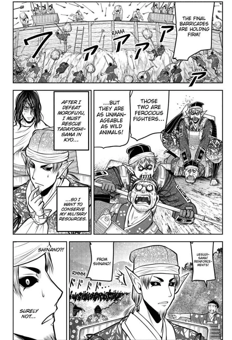 Nige Jouzu no Wakagimi Chapter 192 page 14