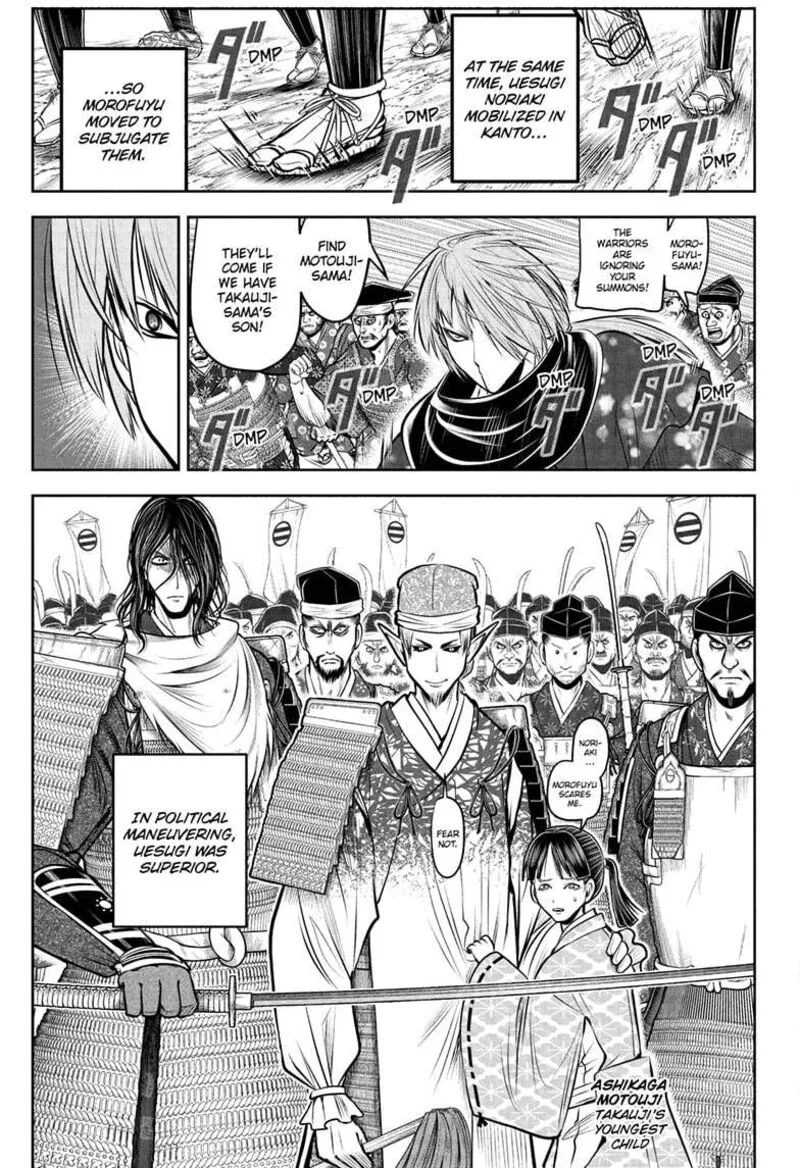 Nige Jouzu no Wakagimi Chapter 192 page 9