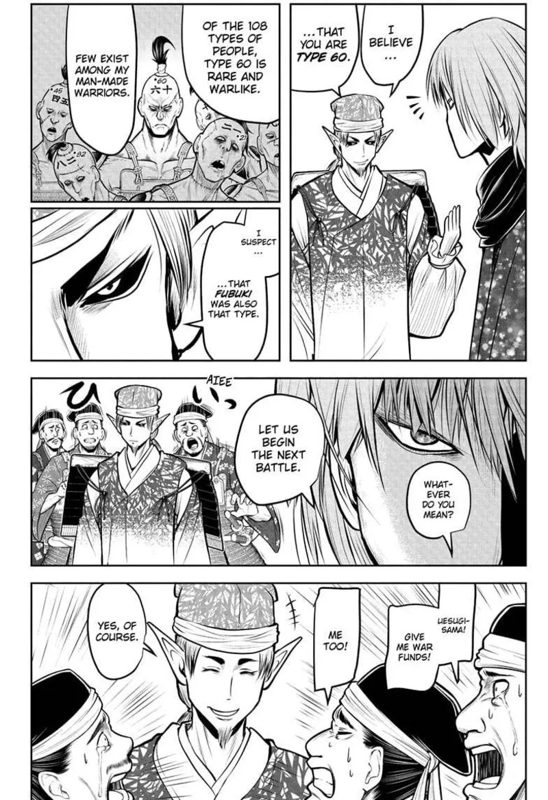 Nige Jouzu no Wakagimi Chapter 192 page 6