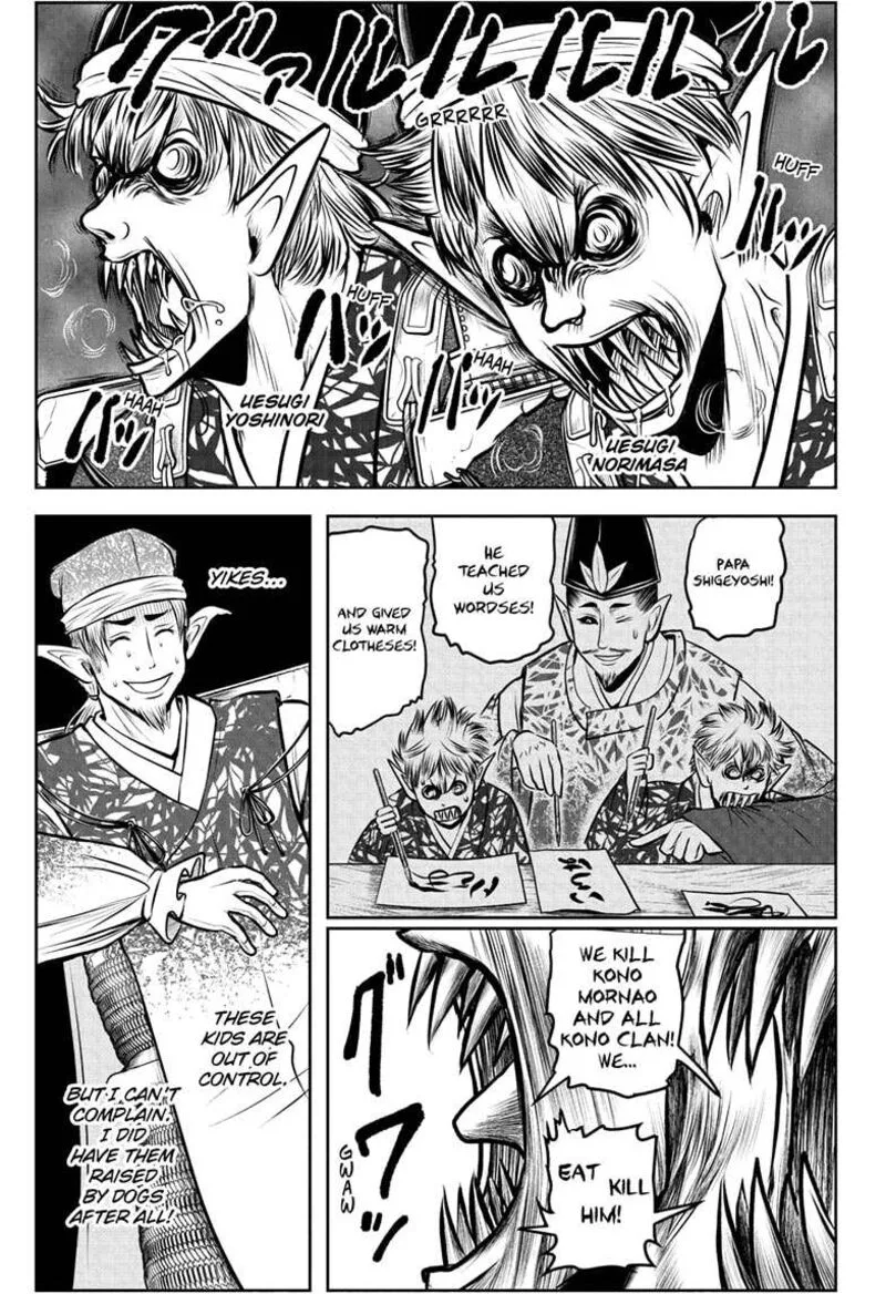 Nige Jouzu no Wakagimi Chapter 192 page 13