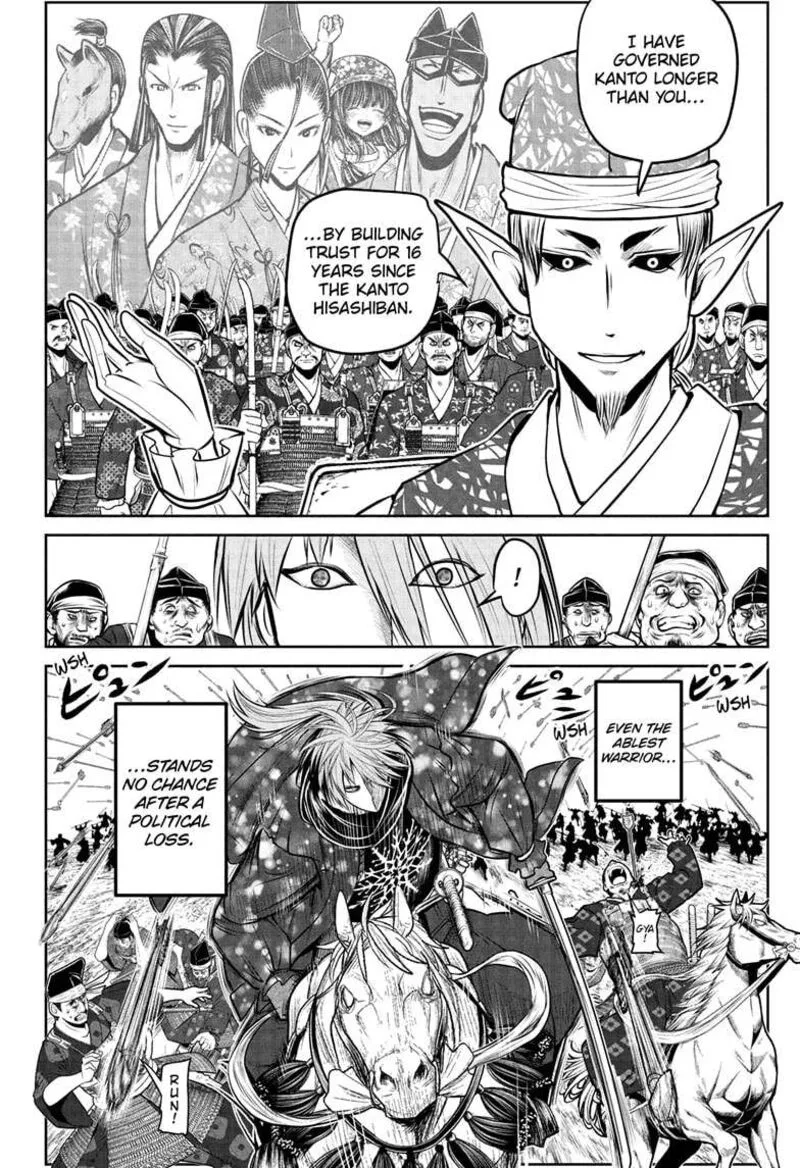 Nige Jouzu no Wakagimi Chapter 192 page 10