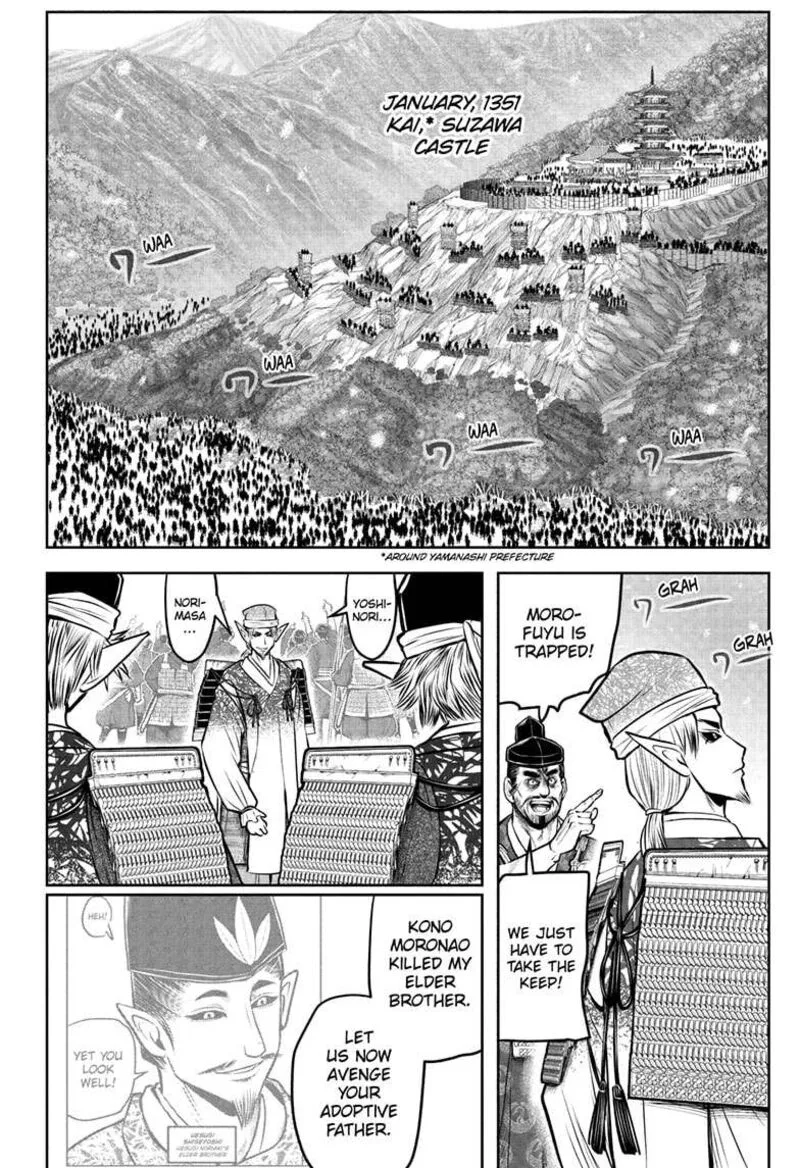 Nige Jouzu no Wakagimi Chapter 192 page 12