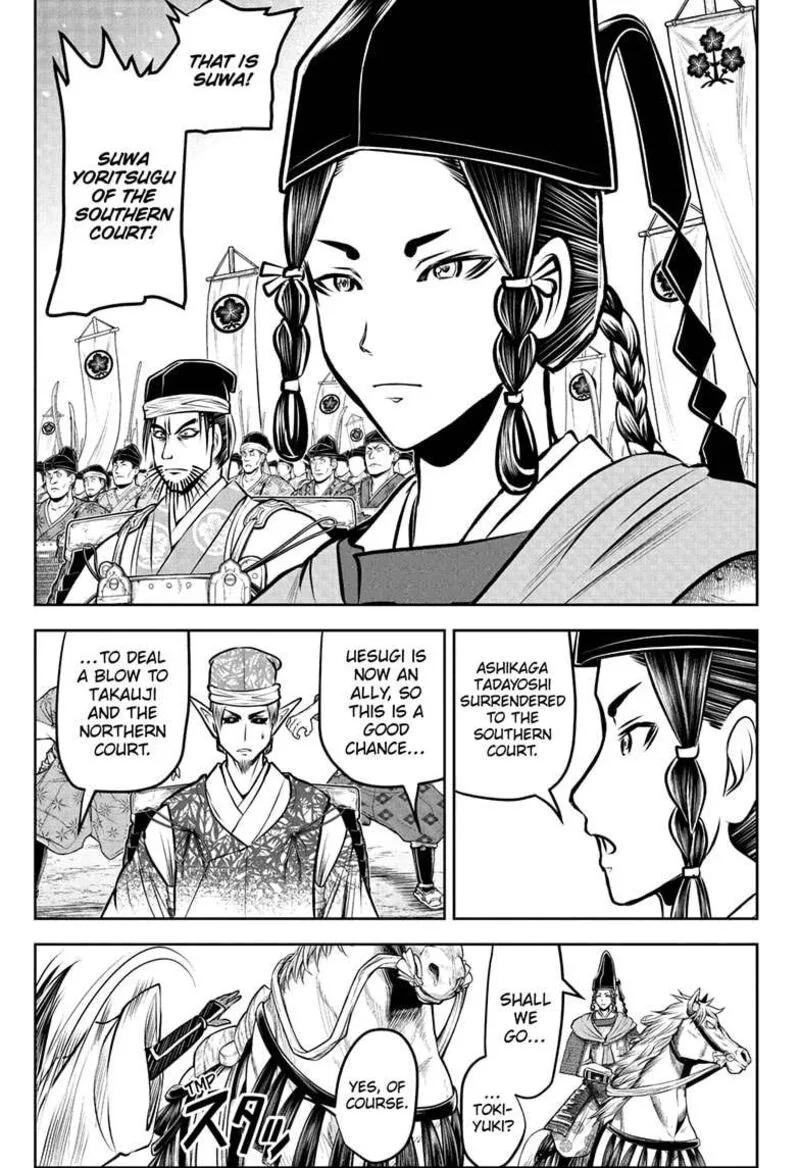 Nige Jouzu no Wakagimi Chapter 192 page 15