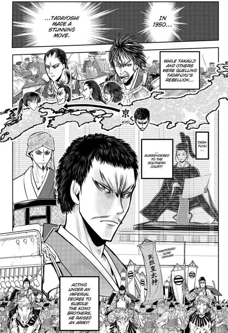 Nige Jouzu no Wakagimi Chapter 192 page 8