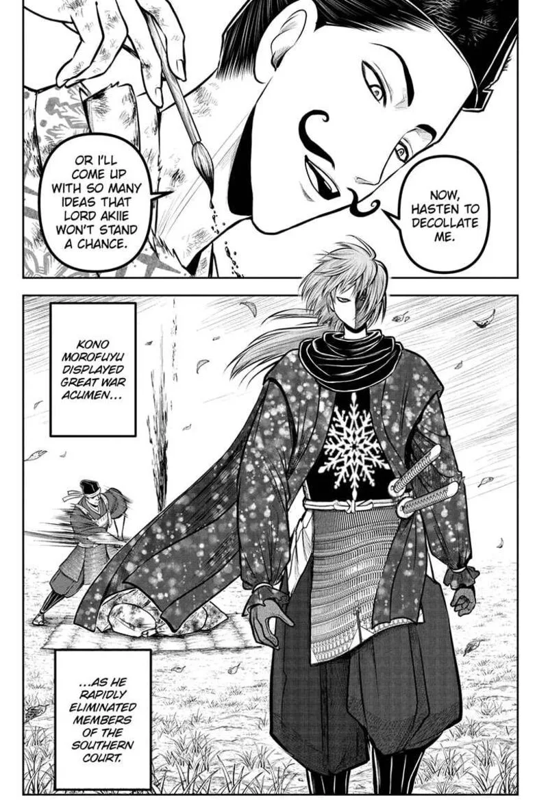 Nige Jouzu no Wakagimi Chapter 192 page 5