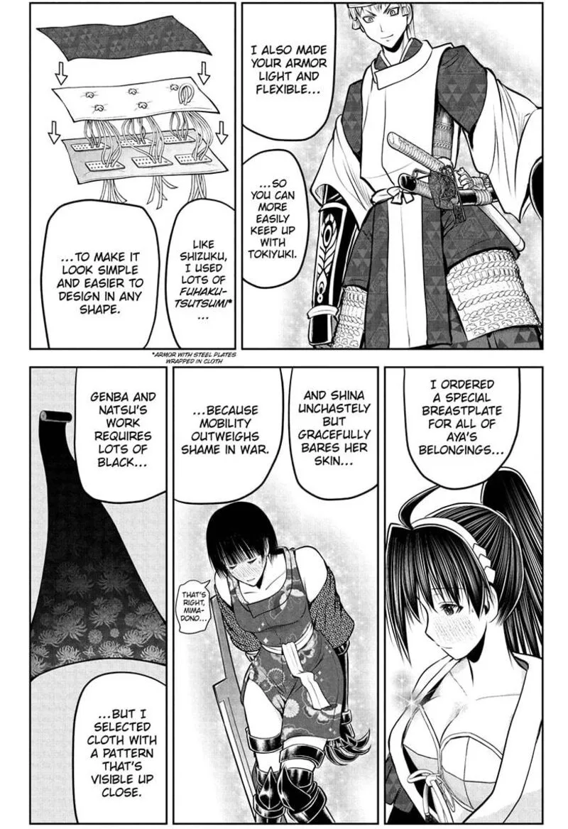Nige Jouzu no Wakagimi Chapter 193 page 4