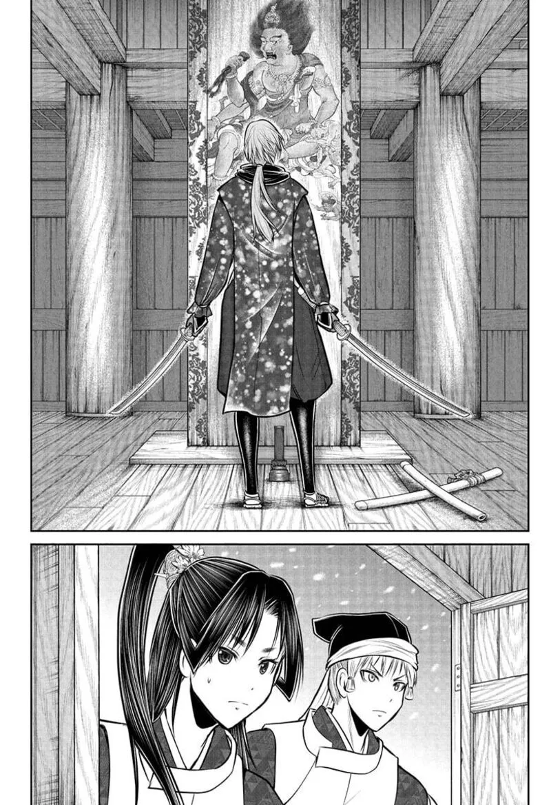 Nige Jouzu no Wakagimi Chapter 193 page 14