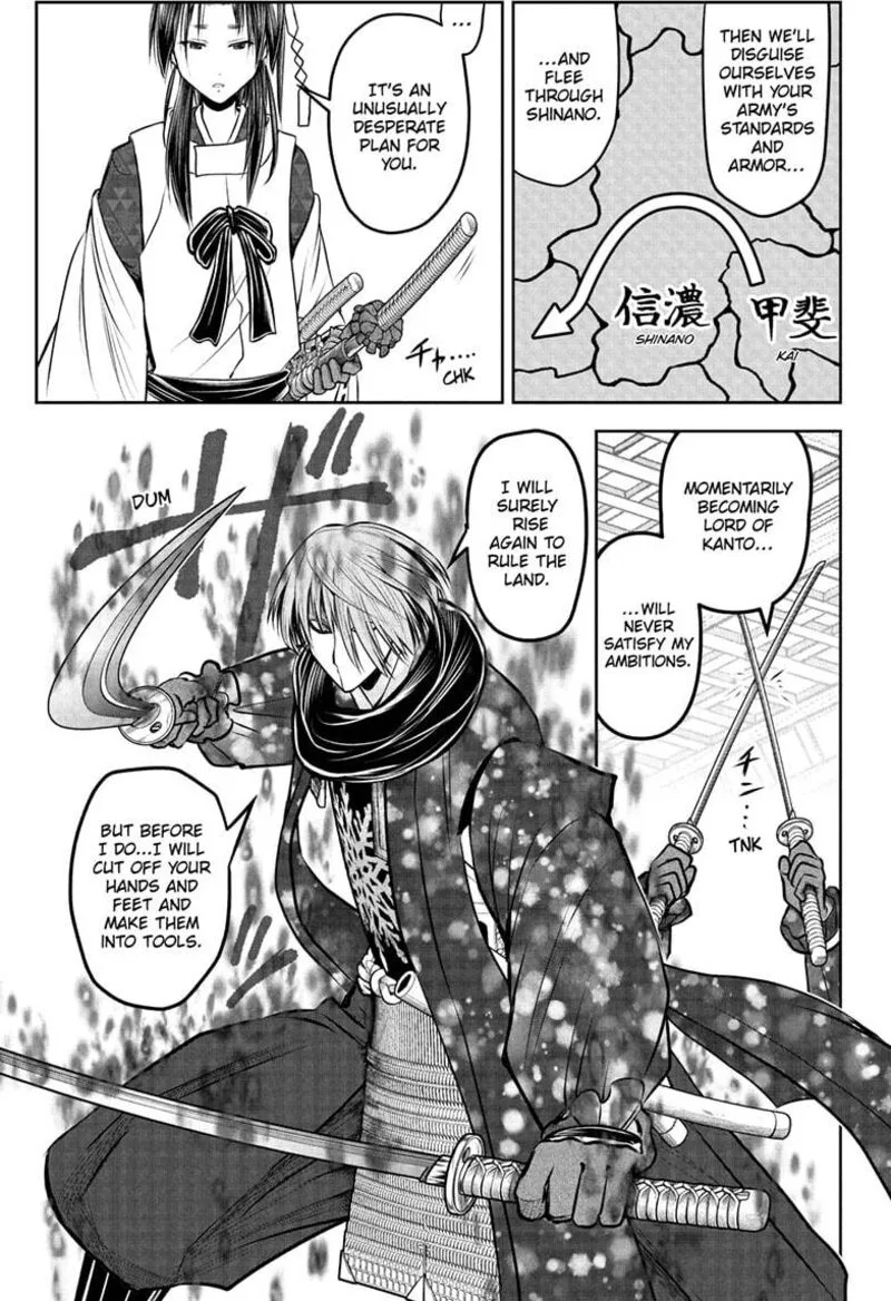 Nige Jouzu no Wakagimi Chapter 193 page 17