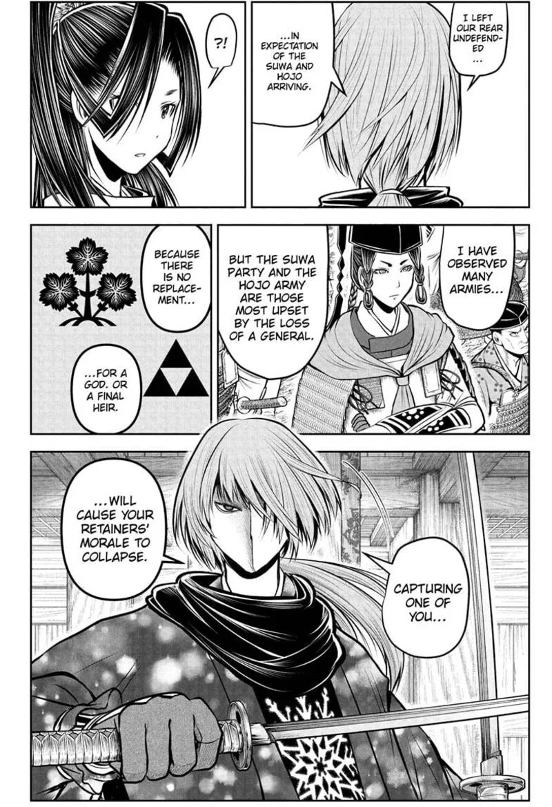 Nige Jouzu no Wakagimi Chapter 193 page 16