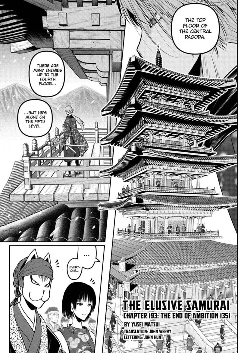 Nige Jouzu no Wakagimi Chapter 193 page 7