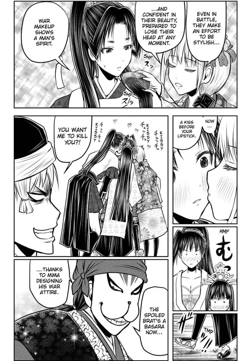 Nige Jouzu no Wakagimi Chapter 193 page 2