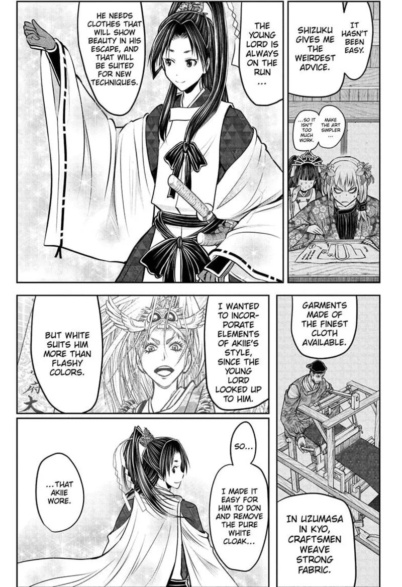 Nige Jouzu no Wakagimi Chapter 193 page 3