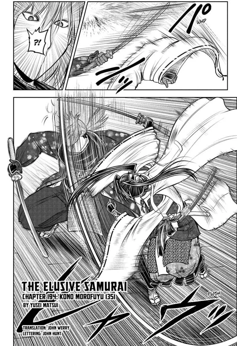 Nige Jouzu no Wakagimi Chapter 194 page 2