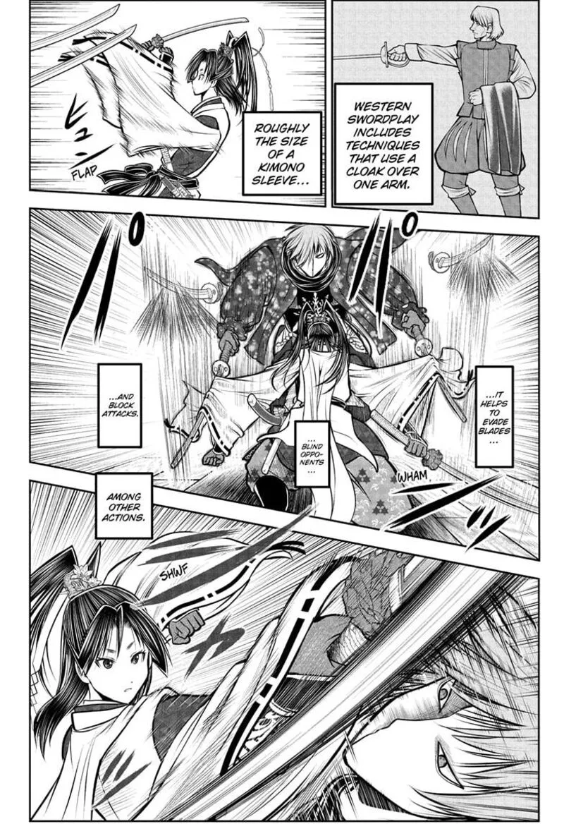 Nige Jouzu no Wakagimi Chapter 194 page 4