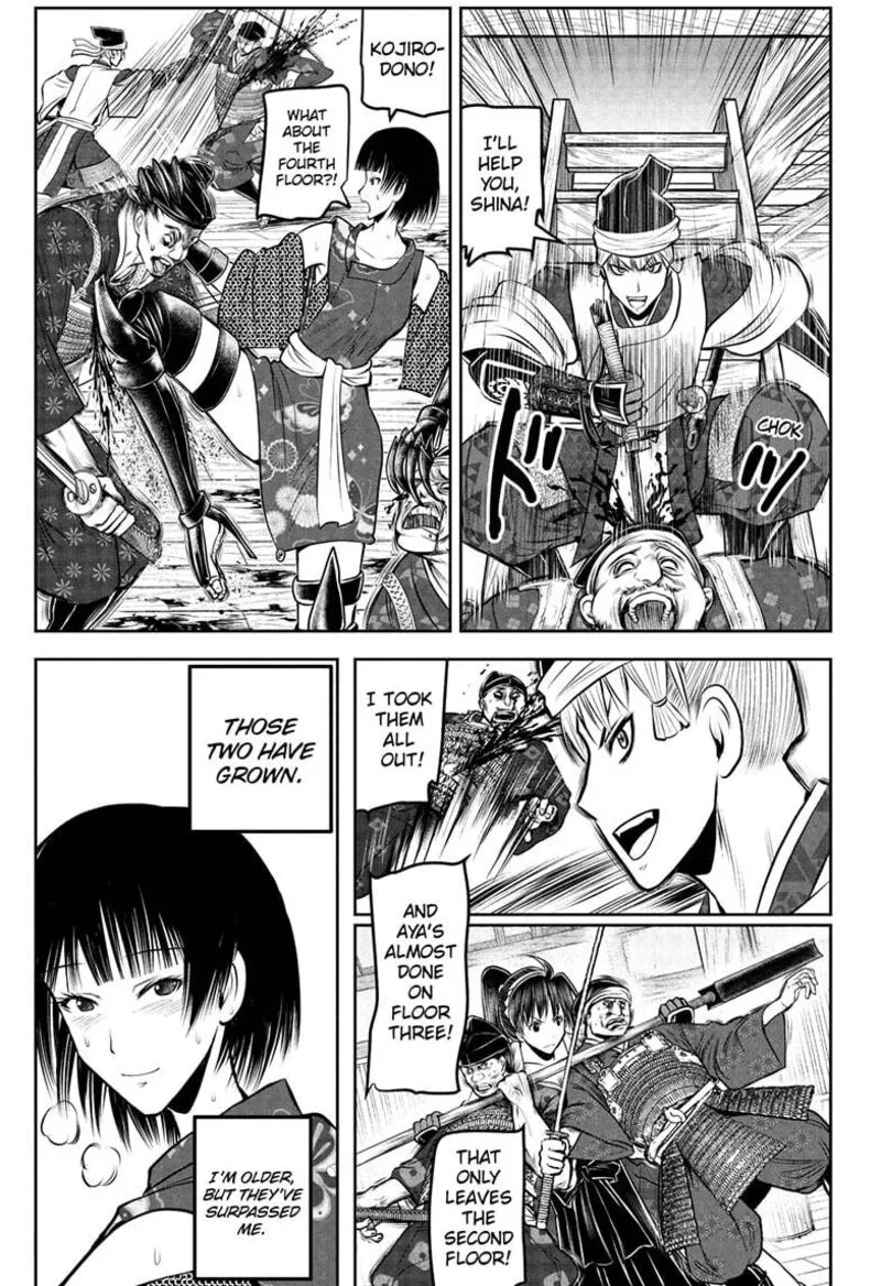 Nige Jouzu no Wakagimi Chapter 195 page 1