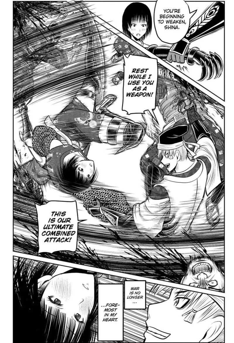 Nige Jouzu no Wakagimi Chapter 195 page 2