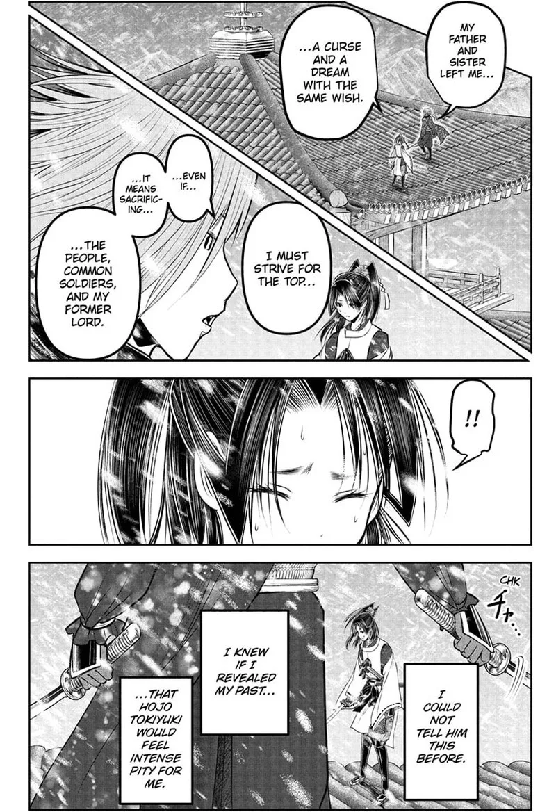 Nige Jouzu no Wakagimi Chapter 196 page 18